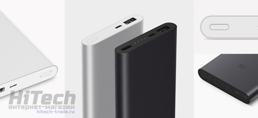 Зарядное устройство внешний портативный аккумулятор Xiaomi Mi Powre Bank 2 10000 mAh купить в Хабаровске